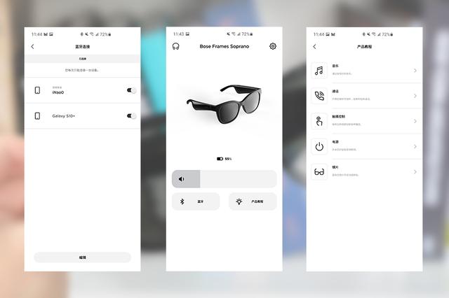 Bose智能音频眼镜猫眼款评测：用墨镜听音乐，体验究竟如何？