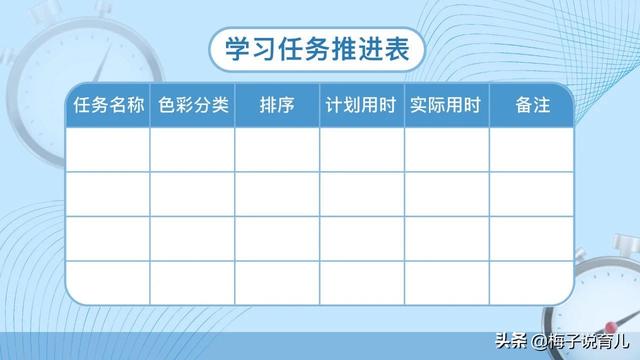 「超级宝妈」疫情期间孩子在家上课父母要崩溃？看看你是不是忽略了这三点