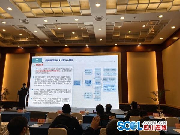 #四川在线#揭秘铁路背后＂黑科技＂：选线效率是人类几十倍，不到7分钟给出39个方案