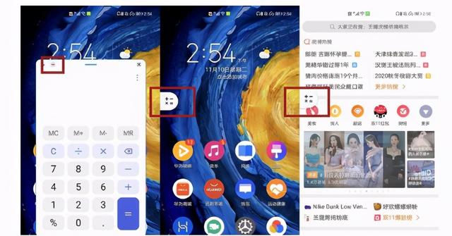 系统自带悬浮球？我发现了华为Mate40Pro这个实用小功能