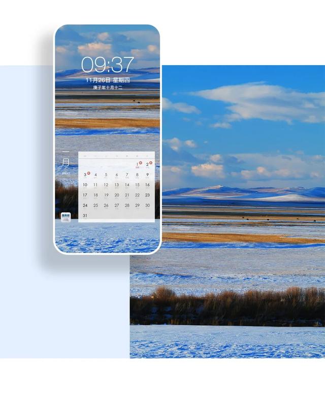 你的手机壁纸可以换了！绝美风景+放假日历，快来抱走~