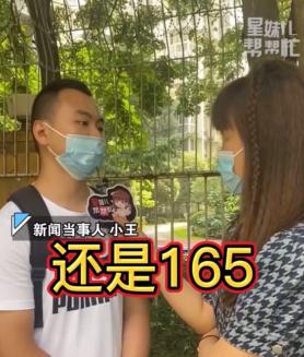 医生|1米65的小伙为增高治疗两年！医生要求戴头箍，说是可以帮助脑垂体分泌？