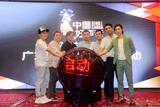 2020《中国好声音》来茂名啦！热爱音乐的你，快来亮出你的好声音…|影视交流地