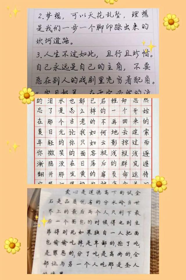 你的育儿经■青春不负好时光，杨陵实验幼儿园教师线上研学周活动纪实