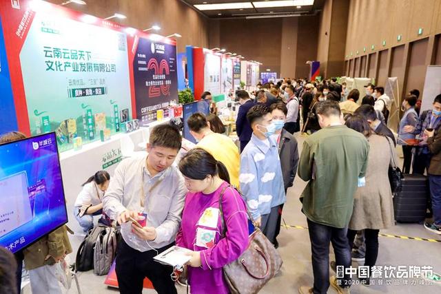 “首届中国餐饮品牌节”在广州举行