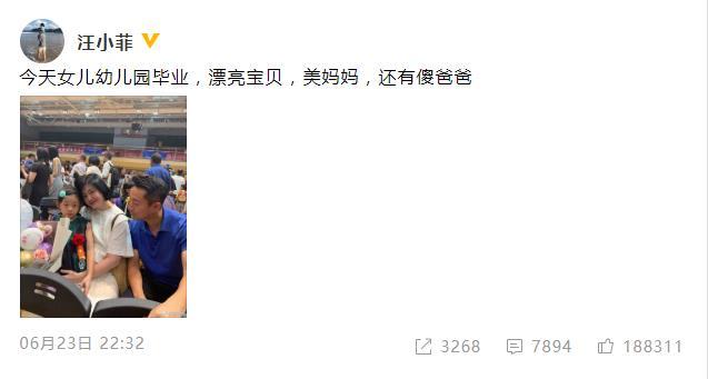 无敌小萌神|大S女儿幼儿园毕业，汪小菲晒照一家三口，小玥儿长相被“截胡”