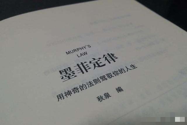 超级宝妈@为孩子制定时间表总是废掉，和墨菲定律有很大关联，这样做来逆转