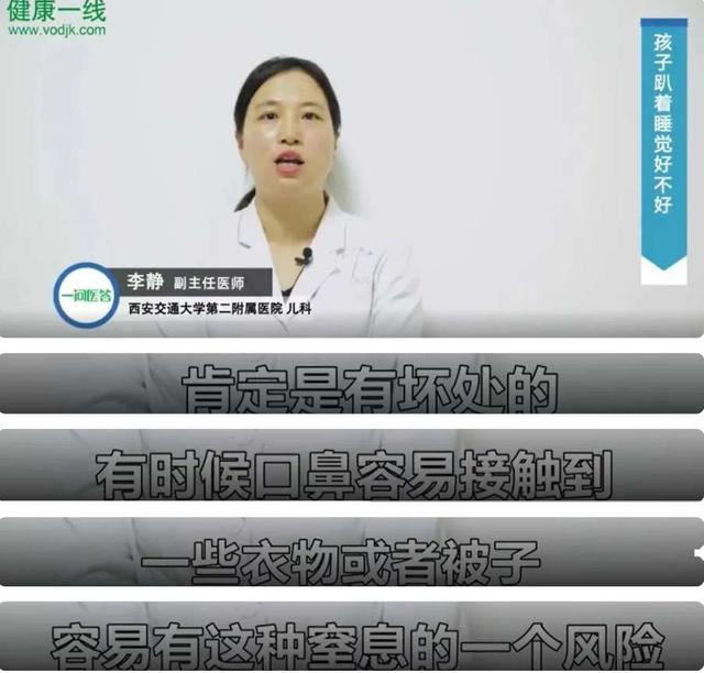 【超级宝妈】妈妈未断奶后续：你的孩子解锁了“趴睡”，她的孩子窒息而死