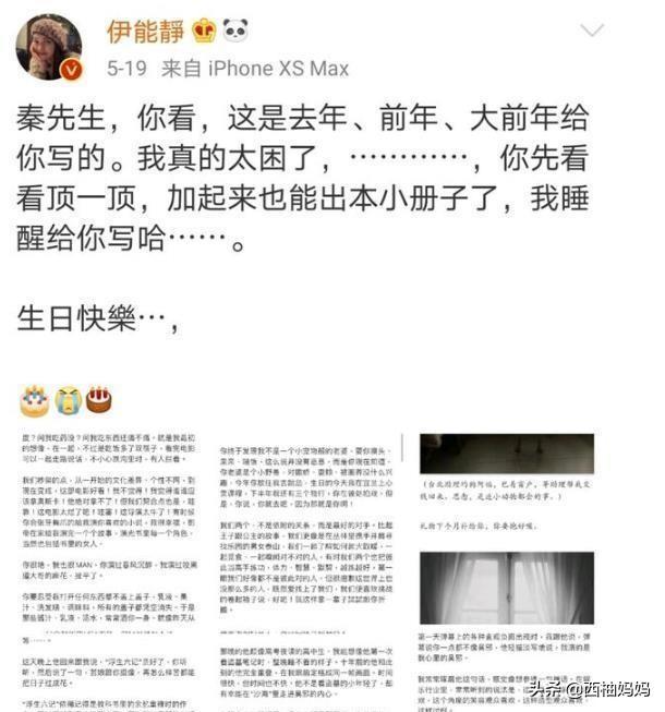 影视交流地|乘风破浪的姐姐，她们同时也是进击的母亲