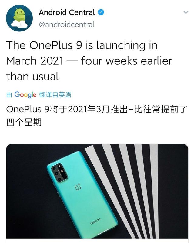 一加9渲染图曝光，后置相机模组形似三星note 20系列