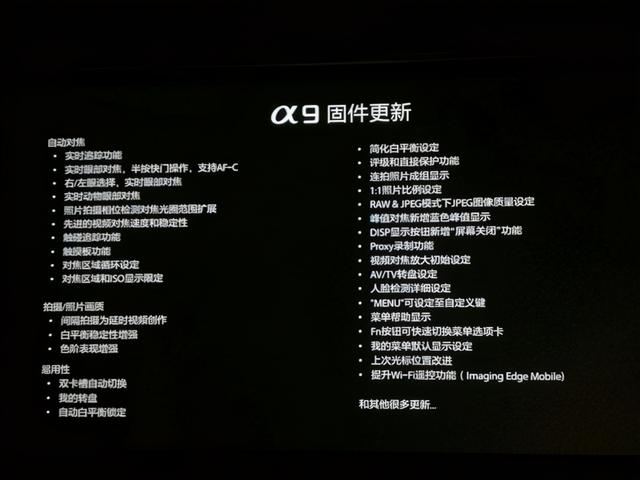 买R5/R6、Z5/Z6被套路了？你有冲动购买哪些器材？