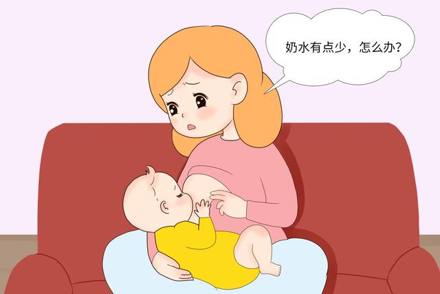 [超级宝妈]脾气暴睡不好，婴儿满月前要经历3个“飞速增长期”，宝妈需注意