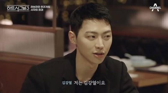 《Heart Signal3》出演者因对女性施暴惹争议|影视交流地