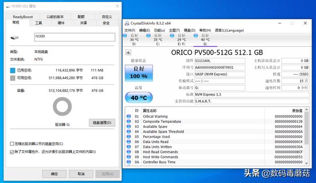 以小博大：奥睿科IV300 移动固态硬盘测试报告