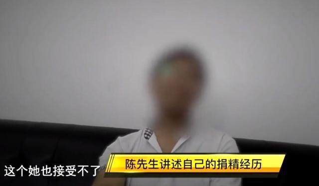 地下捐精乱象多，女记者被约到宾馆，捐精者：直接怀孕只收800元