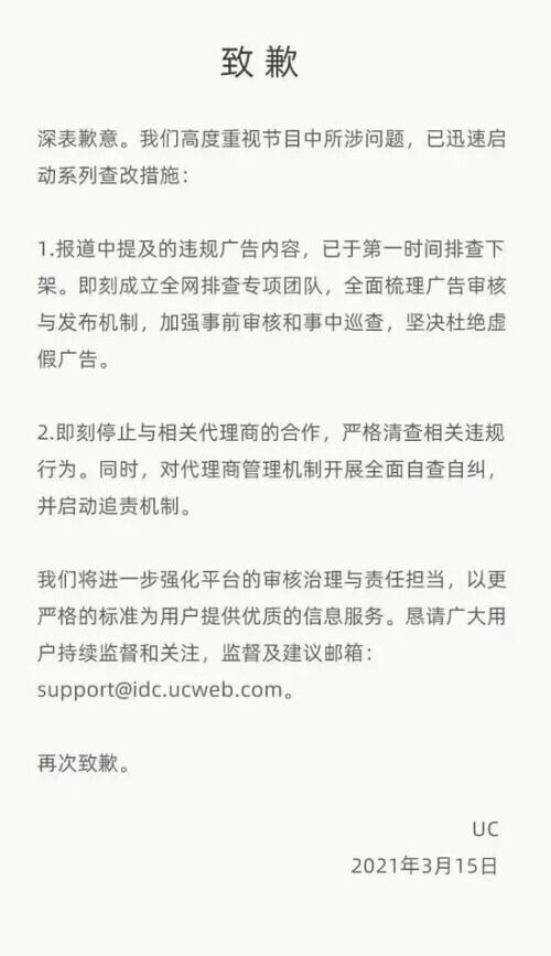 车主|触目惊心！3·15晚会曝光了这9大消费黑幕！最新进展来了……