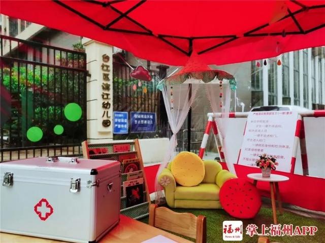 超级宝妈|福州多所幼儿园做好复学准备！萌娃返校场景，你想得出吗？