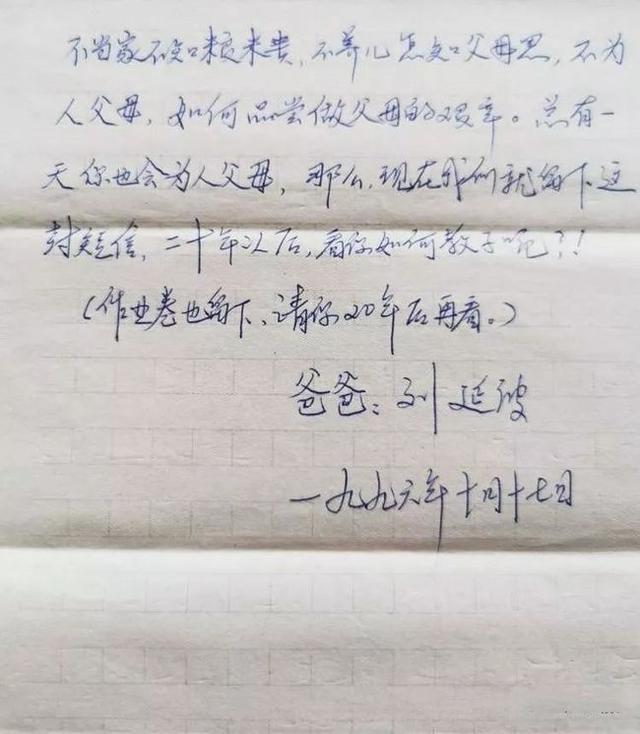 宝妈辅导孩子写作业崩溃，姥姥翻出23年前“旧账”：你也有今天