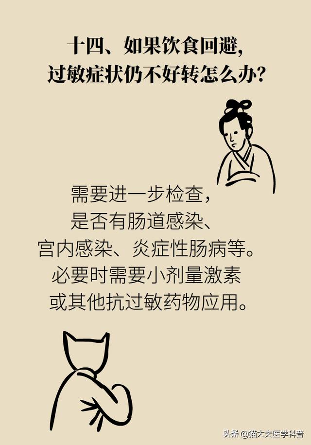 「超级宝妈」宝宝对牛奶蛋白过敏?以下良方务必收藏