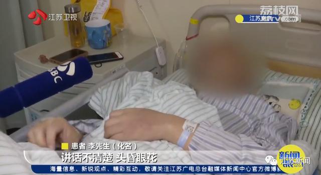 痘痘|警惕！挤了颗痘痘，瘫痪了