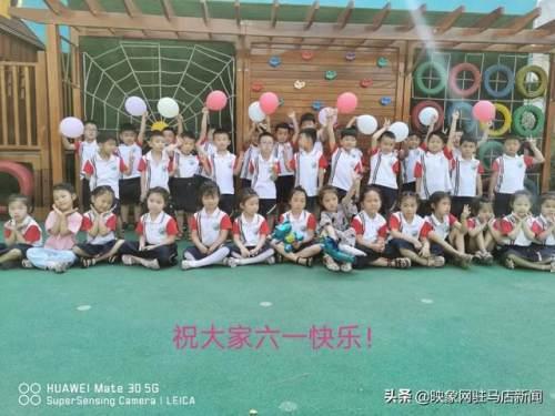 超级宝妈|西平县直第二幼儿园“六一”系列活动纪实