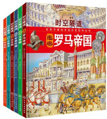 超级宝妈■周榜单丨用历史喂大的孩子,格局、眼界和言谈举止都超出同龄人