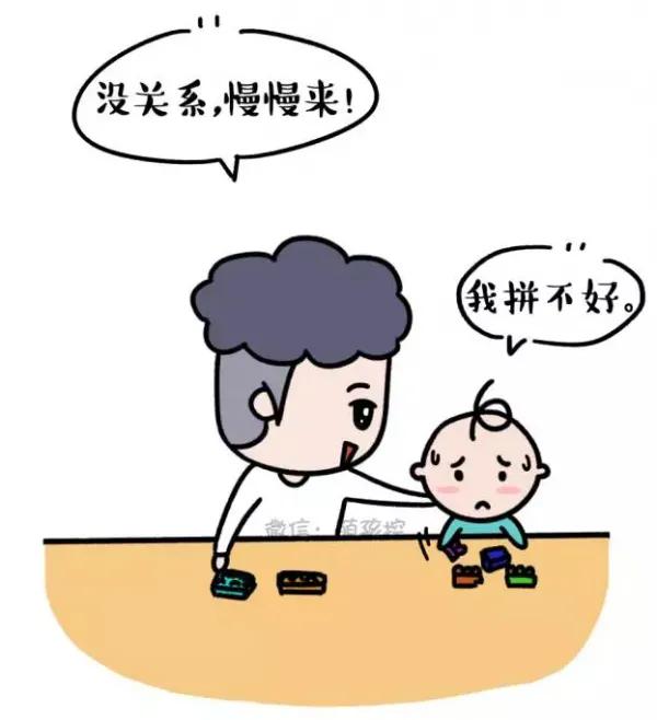 超级宝妈：如何培养高情商宝贝