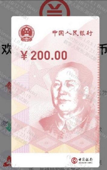 数字货币时代来临了吗？深圳发放1000万元数字人民币红包