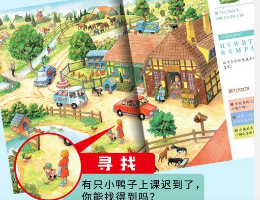 你的育儿经:孩子有这3种表现,说明“记忆力”非常出色,认真培养将来差不了