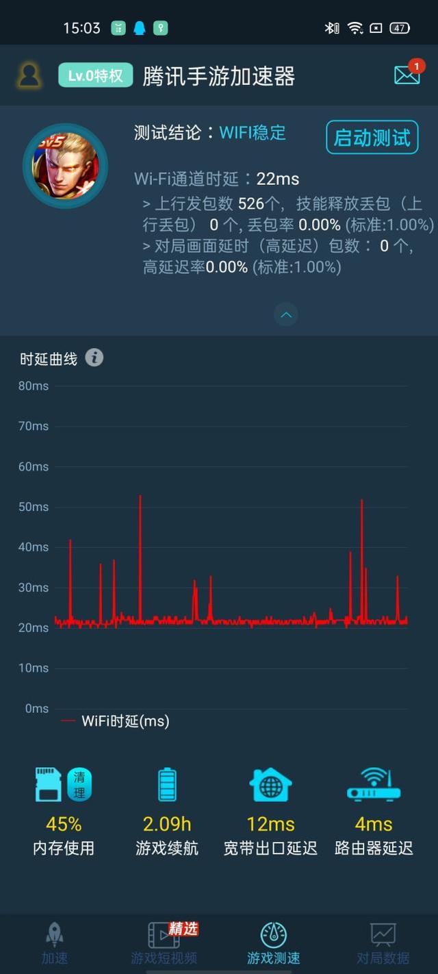realme真我Q2评测：高刷与长续航兼顾的5G手机普及者