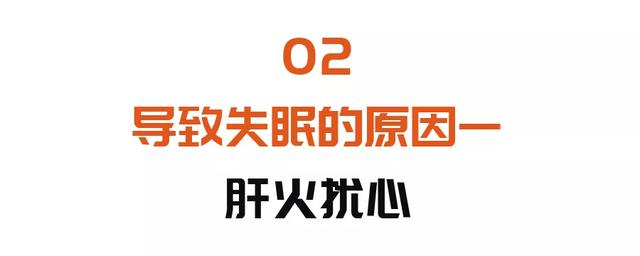 失眠|好睡眠更长寿!白天一杯代茶饮,晚上一套安神操,睡得好又香