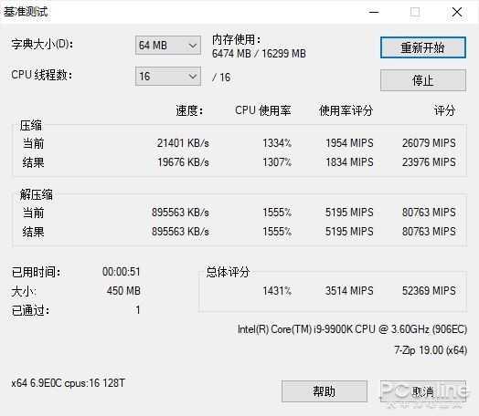 #勇哥科技#朋友上网课老死机 他却求我不要帮他解决问题……