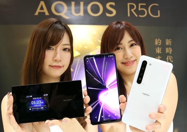 环球网■夏普公司推出全新Aquos R5G智能手机