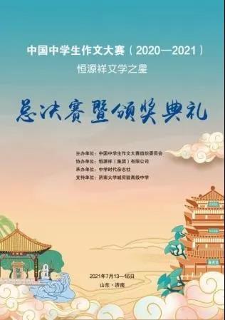 中国|全国中学生 书博会现场将开展“阅读中国少年行”系列活动