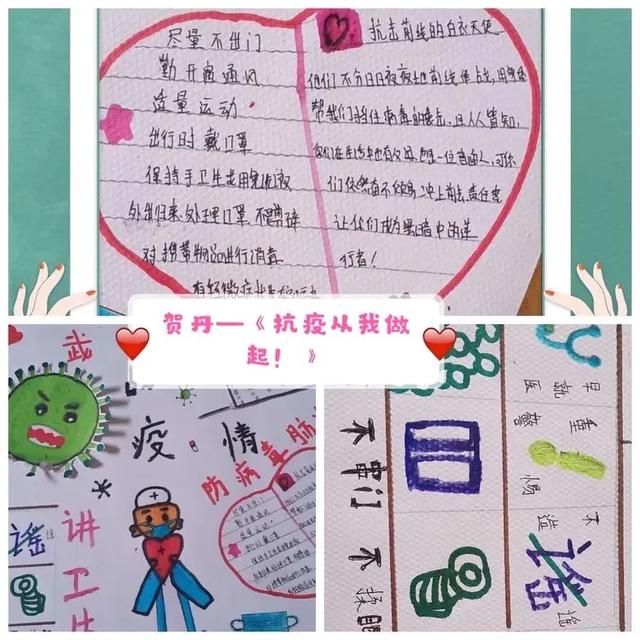「超级宝妈」庙湾镇走马幼儿园:同在蓝天下,抗疫心连心
