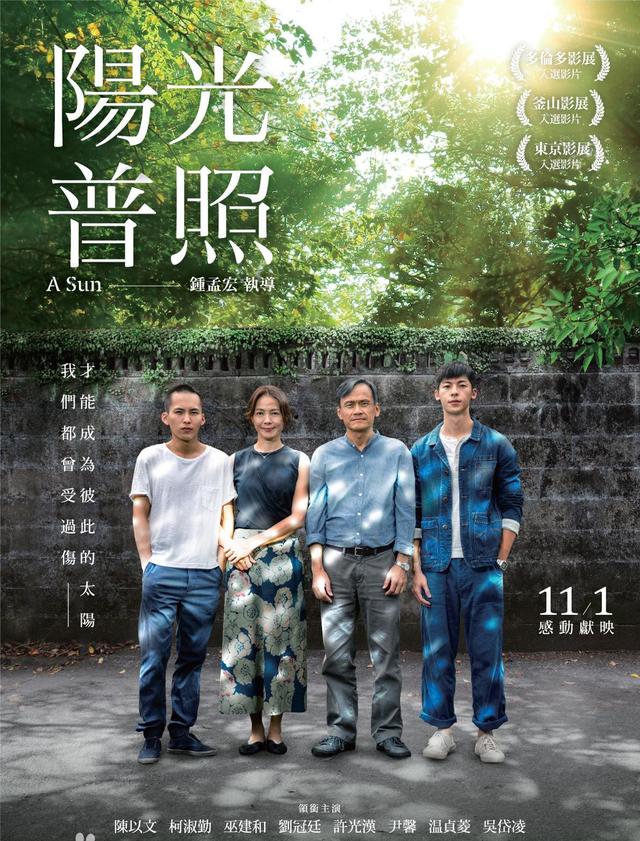 「超级宝妈」《阳光普照》:人生就像开车上路,要握紧手中的方向盘