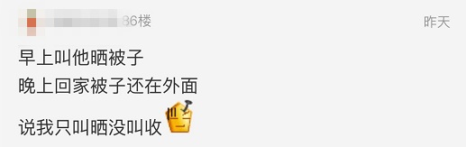 暖先生格调▲面对懒人界的职业选手----孩他爸，你会拿起板砖还是端上热茶？