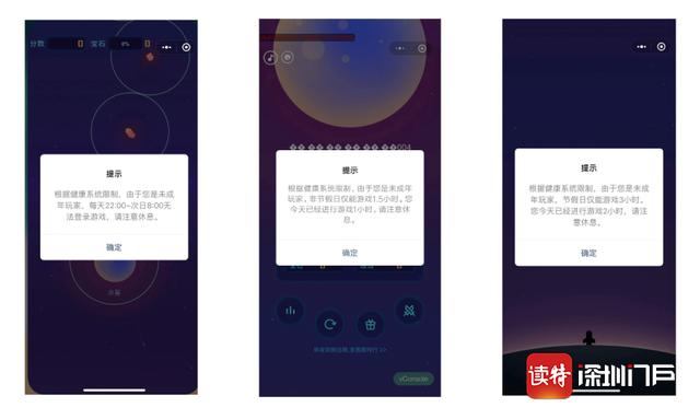 【全国党媒信息公共平台】微信小游戏接入腾讯健康系统，全面实名制、未成年限时限额、非理性消费可退款