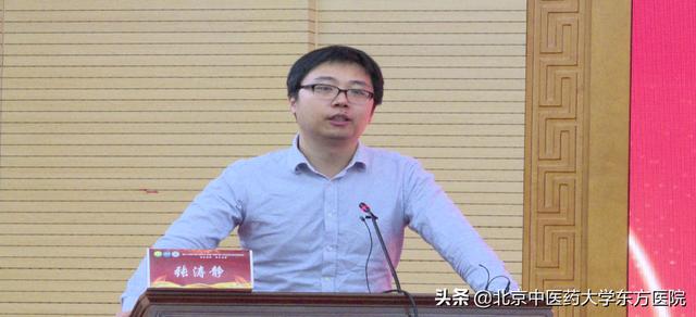 北京中医药大学东方医院“提升中医护理科研能力·推进中医护理门诊标准化建设研修班”顺利召开