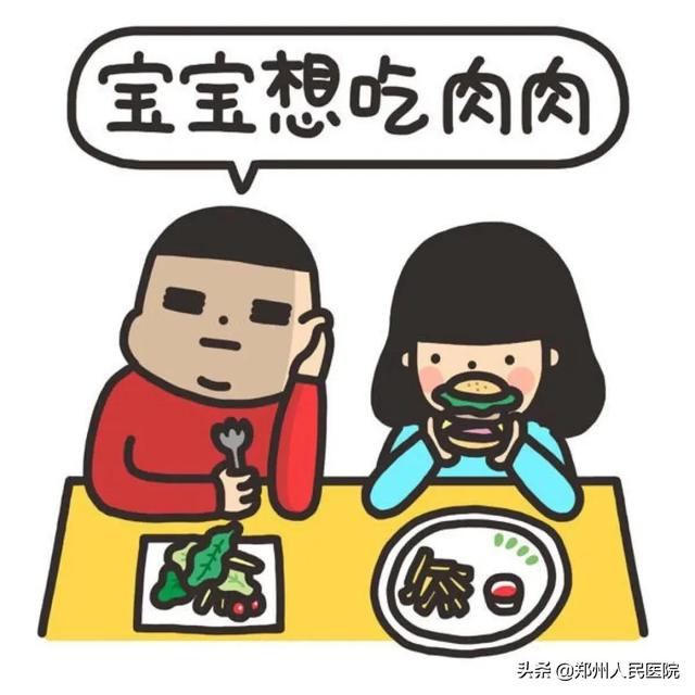 啥？不吃肉会变傻