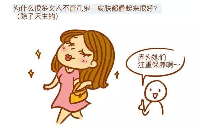 [你的育儿经]好皮肤要从娃娃抓起