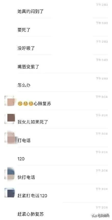 『沈阳网』太生气了!三个月大宝宝睡觉窒息而亡,妈妈却在群里问“要不要干预”