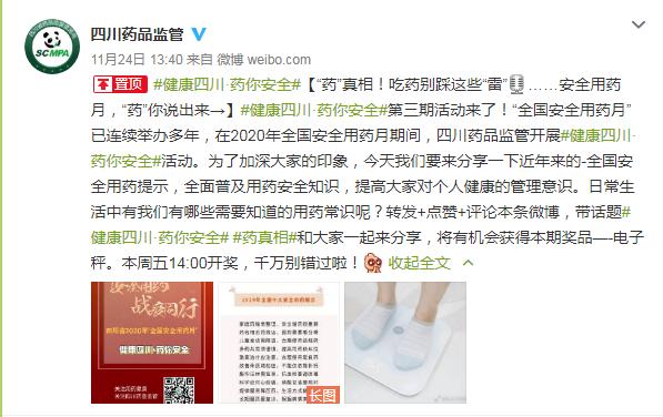 空腹抽血，不能喝水？不能吃药……答案可能和你想的不一样（附中奖名单）