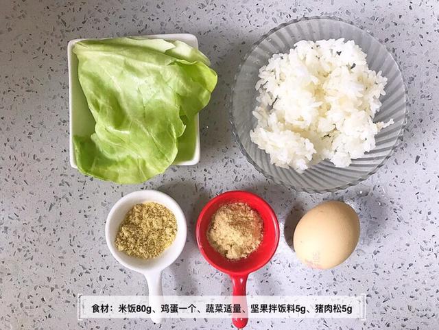 #你的育儿经#米饭新吃法,换种方式做辅食,你的宝宝也会爱上吃饭