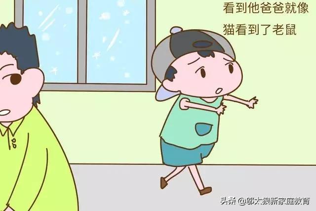 超级宝妈▲爸爸若有这“重男轻女”等3种性格观念，孩子可能自卑到骨子里