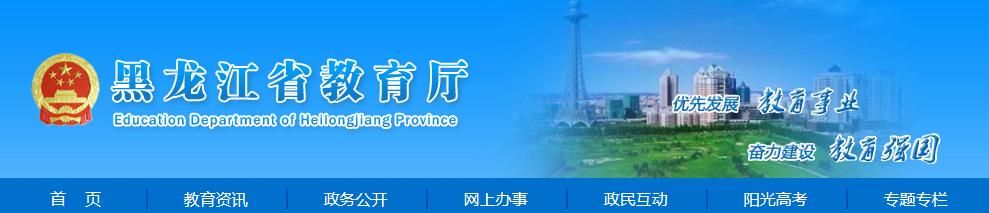 「陌上花」省教育厅最新通知!事关寒暑假、到校时间、在校集中学习时间、家庭作业……