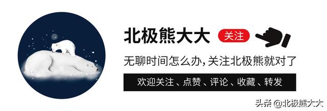 “刘强东事件”最大受益者蒋婷婷，身价暴涨一炮而红，快活游迪拜