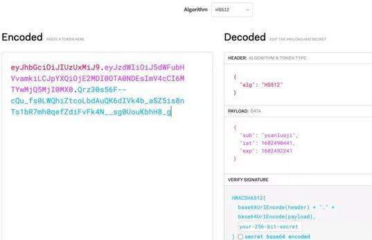 传说中的jwt，我们来征服一下