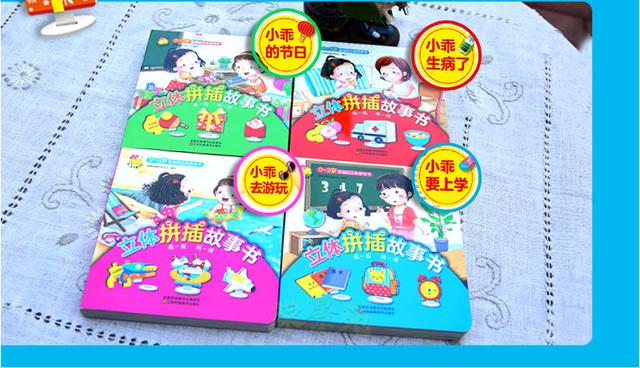 你的育儿经：0-8岁黄金期，如何更好的培养孩子逻辑思维能力，你知道多少