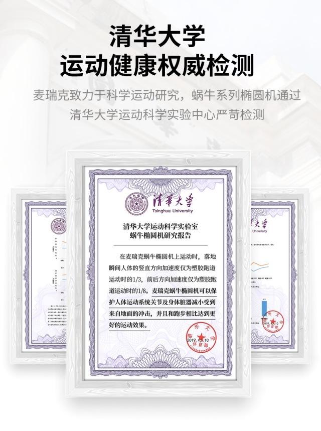 大眼睛的女孩|产后皮肤松弛大肚腩?安全稳定的椭圆机,在家就能练回好身材!